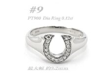 PT900 馬蹄モチーフリング　ダイヤ0.12CT　ラッキーアイテム RCR003DI-P #9【1474272】