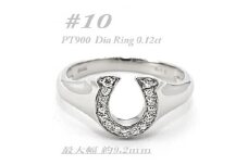 PT900 馬蹄モチーフリング　ダイヤ0.12CT　ラッキーアイテム RCR003DI-P #10【1474275】
