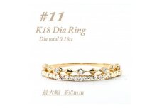 極細　ティアラリング　K18　ダイヤモンド0.18CT　幅約3ミリ幅　RCR004DI-Y　#11【1474300】