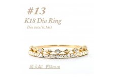 極細　ティアラリング　K18　ダイヤモンド0.18CT　幅約3ミリ幅　RCR004DI-Y　#13【1474305】