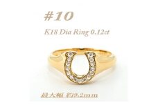K18 馬蹄モチーフリング　ダイヤ0.12CT　ラッキーアイテム RCR003DI-Y #10【1474377】