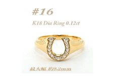K18 馬蹄モチーフリング　ダイヤ0.12CT　ラッキーアイテム RCR003DI-Y #16【1474384】