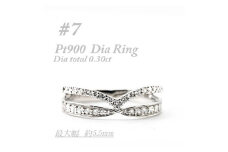 プラチナ　重ね付けテイスト　0.3CT　ダイヤモンドリング　RCR002DI-P #7【1474402】