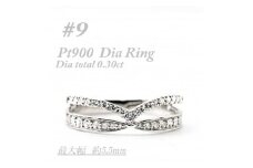 プラチナ　重ね付けテイスト　0.3CT　ダイヤモンドリング　RCR002DI-P #9【1474412】