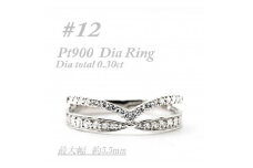 プラチナ　重ね付けテイスト　0.3CT　ダイヤモンドリング　RCR002DI-P #12【1474416】