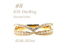 K18　重ね付けテイスト　0.3CT　ダイヤモンドリング　RCR002DI-Y #8【1474435】