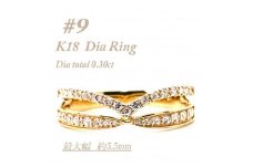 K18　重ね付けテイスト　0.3CT　ダイヤモンドリング　RCR002DI-Y #9【1474436】
