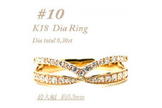 K18　重ね付けテイスト　0.3CT　ダイヤモンドリング　RCR002DI-Y #10【1474437】