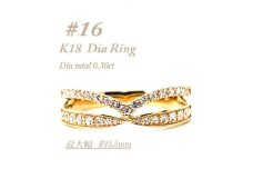 K18　重ね付けテイスト　0.3CT　ダイヤモンドリング　RCR002DI-Y #16【1474447】