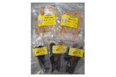 鹿肉・鶏肉ジャーキーセット(ペット用)【1481714】