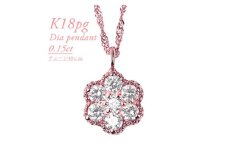 K18PG ダイヤモンドペンダント　0.15CT　P5507DI-R【1492622】