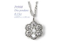PT ダイヤモンドペンダント　0.15CT　P5507DI-P【1492627】