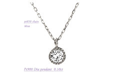 PT ダイヤモンドペンダント　0.1CT　P5861I-P【1492663】