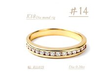 0.2キャラット　K18　一文字ダイヤリング　R3354DI-Y＜サイズ14＞【1492460】