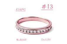0.2キャラット　K18PG　一文字ダイヤリング　R3354DI-R＜サイズ13＞【1492497】