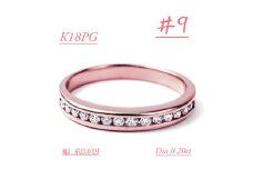 0.2キャラット　K18PG　一文字ダイヤリング　R3354DI-R＜サイズ9＞【1492505】