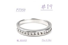 0.2キャラット　PT950　一文字ダイヤリング　R3354DI-Y＜サイズ19＞【1492584】