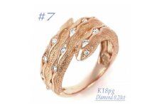 K18PG ダイヤ0.20CT 蛇リングγ　RCR0013DI-R #7【1504016】