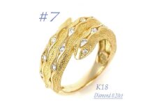 K18 ダイヤ0.20CT 蛇リングγ　RCR0013DI-Y #7【1504017】