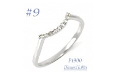 普段使いのカーブリング　0.09CT  RCR011DI-P #9【1539940】
