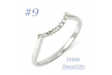 普段使いのカーブリング　0.09CT  RCR011DI-P #9【1539940】