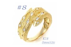K18 ダイヤ0.20CT 蛇リングγ　RCR0013DI-Y #8【1540181】