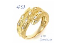 K18 ダイヤ0.20CT 蛇リングγ　RCR0013DI-Y #9【1540183】