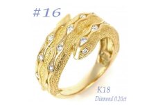 K18 ダイヤ0.20CT 蛇リングγ　RCR0013DI-Y #16【1540194】