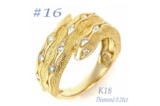 K18 ダイヤ0.20CT 蛇リングγ　RCR0013DI-Y #16【1540194】