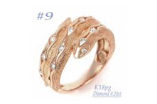 K18PG ダイヤ0.20CT 蛇リングγ　RCR0013DI-R #9【1540203】