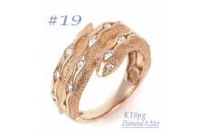 K18PG ダイヤ0.20CT 蛇リングγ　RCR0013DI-R #19【1540214】