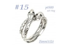 PTダイヤ0.01CT 双頭の蛇デザインセットリングδ　RCR014BD-P #15【1540227】