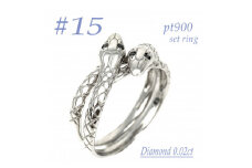 PTダイヤ0.01CT 双頭の蛇デザインセットリングδ　RCR014BD-P #15【1540227】