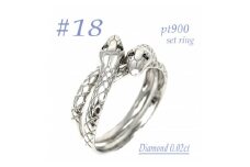 PTダイヤ0.01CT 双頭の蛇デザインセットリングδ　RCR014BD-P #18【1540230】