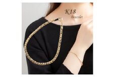 ＜山梨県＞＜ジュエリー＞K18 golden / ゴールデン ブレスレット【1526582】