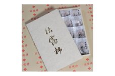 山梨県産枯露柿12個入り個包装(1号箱)【1587075】
