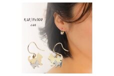 ＜山梨県＞＜ジュエリー＞K18/PT cat/キャット ピアス【1604122】