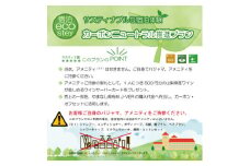 フルーツパーク富士屋ホテル サスティナブルな宿泊体験ペア宿泊券(1泊2食付)【1600802】