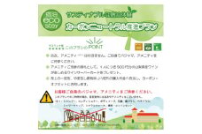 フルーツパーク富士屋ホテル サスティナブルな宿泊体験ペア宿泊券(素泊)【1600804】