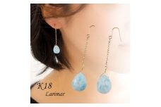 ＜山梨県＞＜ジュエリー＞K18 Larimar/ラリマー ピアス【1605580】