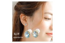 ＜山梨県＞＜ジュエリー＞K18 アクア オーバル ピアス【1604778】