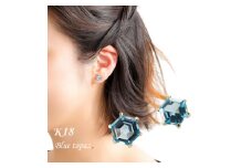 ＜山梨県＞＜ジュエリー＞K18 Blue topaz Hexa/ブルートパーズ ヘキサ ピアス【1605881】