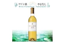 マンズワイン ソラリス 古酒甲州 750ml【1607448】