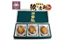 かいや 煮貝 殻詰煮貝3粒入り（210ｇ）