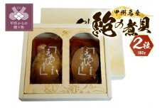 あわび煮貝（ 煮貝2粒入り 180ｇ)