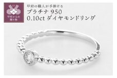 【サイズ：6号】〈 甲府ジュエリー 〉甲府の職人が手掛けるダイヤモンド リング【TBR-1Pt】