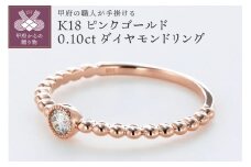 【サイズ：6号】〈 甲府ジュエリー 〉甲府の職人が手掛けるダイヤモンド リング【TBR-1PG】