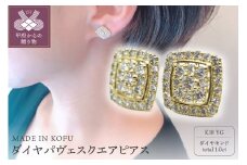 〈 甲府ジュエリー 〉[MADE IN KOFU]K18 ダイヤパヴェスクエアピアス TI-665