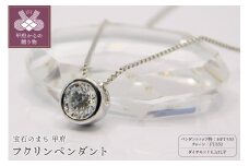 〈 甲府ジュエリー 〉HPｔ950（ハードプラチナ950）【D SI EX H&C】ダイヤモンド0.3ctフクリンペンダント K027917-H