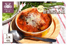 ハンバーグの野菜煮込み風（35）